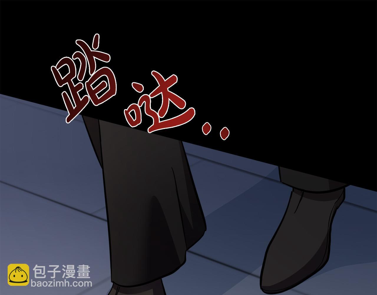 惡女的王座 - 第113話 你們會拋棄我嗎？(1/5) - 8