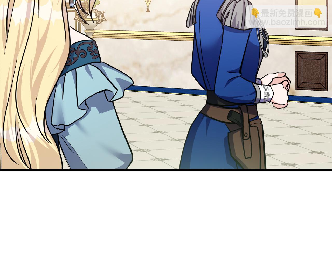 惡女的王座 - 第113話 你們會拋棄我嗎？(4/5) - 8