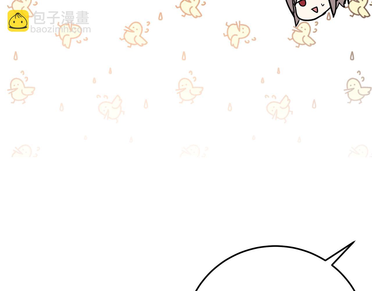 惡女的王座 - 第113話 你們會拋棄我嗎？(4/5) - 5