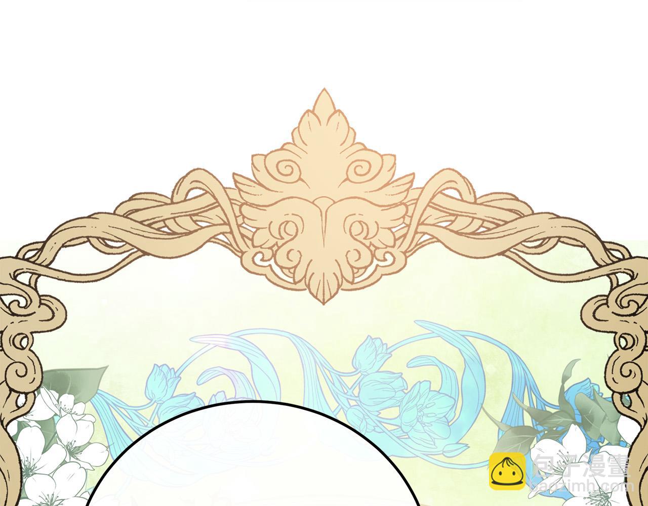 惡女的王座 - 第113話 你們會拋棄我嗎？(4/5) - 4