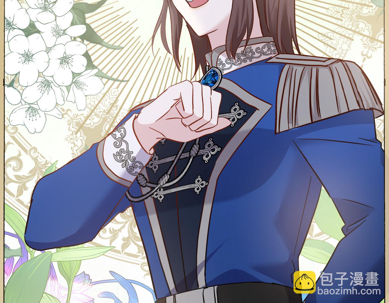 惡女的王座 - 第113話 你們會拋棄我嗎？(4/5) - 6