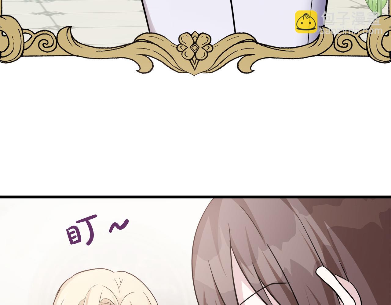 惡女的王座 - 第113話 你們會拋棄我嗎？(4/5) - 8