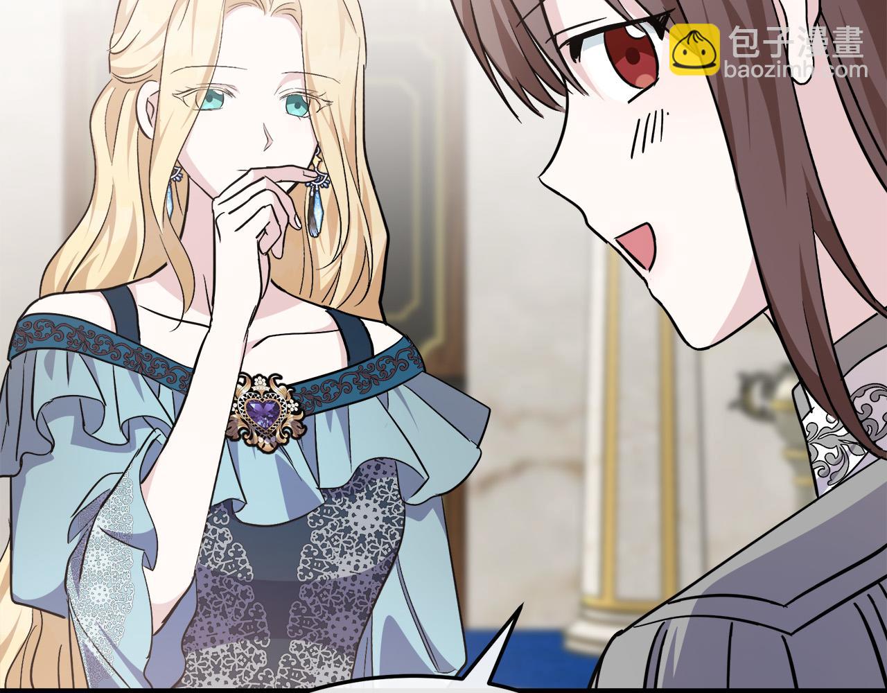 惡女的王座 - 第113話 你們會拋棄我嗎？(4/5) - 1