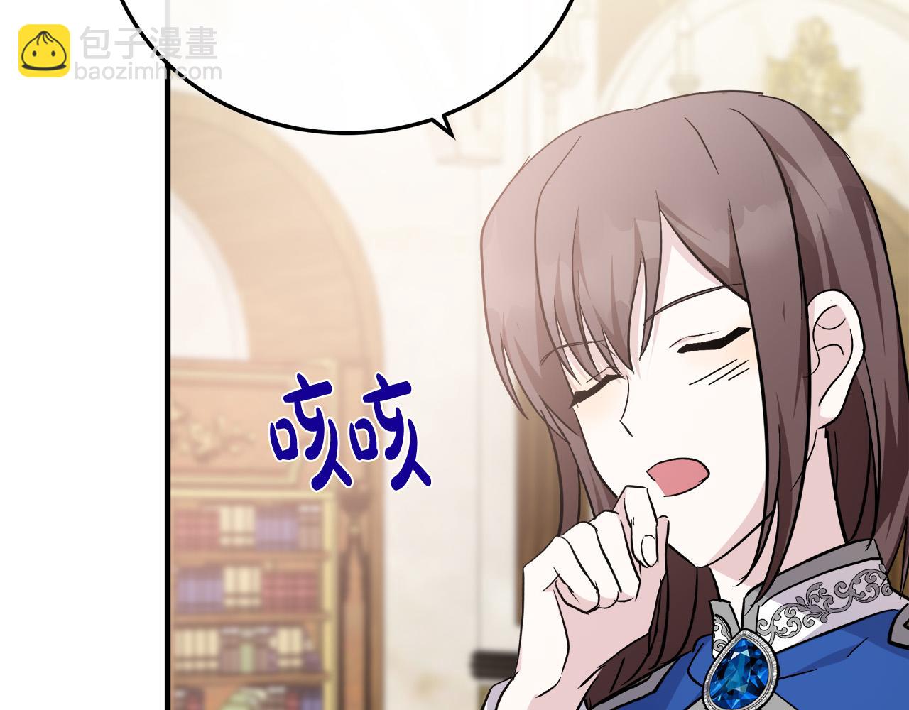 惡女的王座 - 第113話 你們會拋棄我嗎？(4/5) - 4