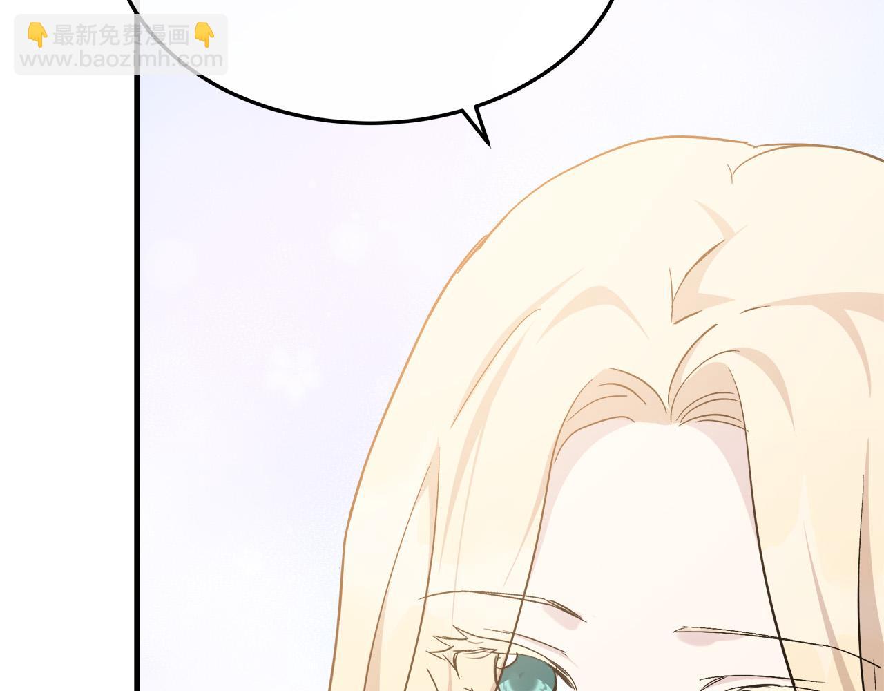 惡女的王座 - 第113話 你們會拋棄我嗎？(4/5) - 5