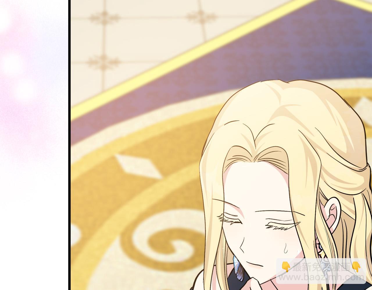 惡女的王座 - 第113話 你們會拋棄我嗎？(5/5) - 6