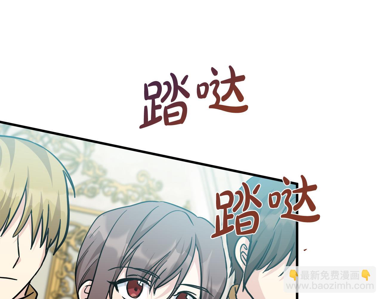 惡女的王座 - 第113話 你們會拋棄我嗎？(5/5) - 7