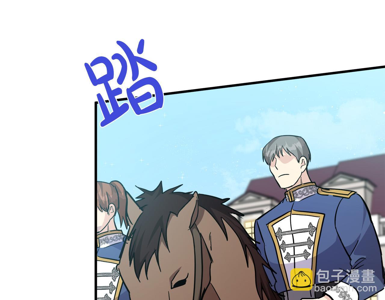 惡女的王座 - 第113話 你們會拋棄我嗎？(5/5) - 2