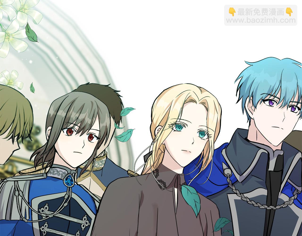 惡女的王座 - 第113話 你們會拋棄我嗎？(5/5) - 5