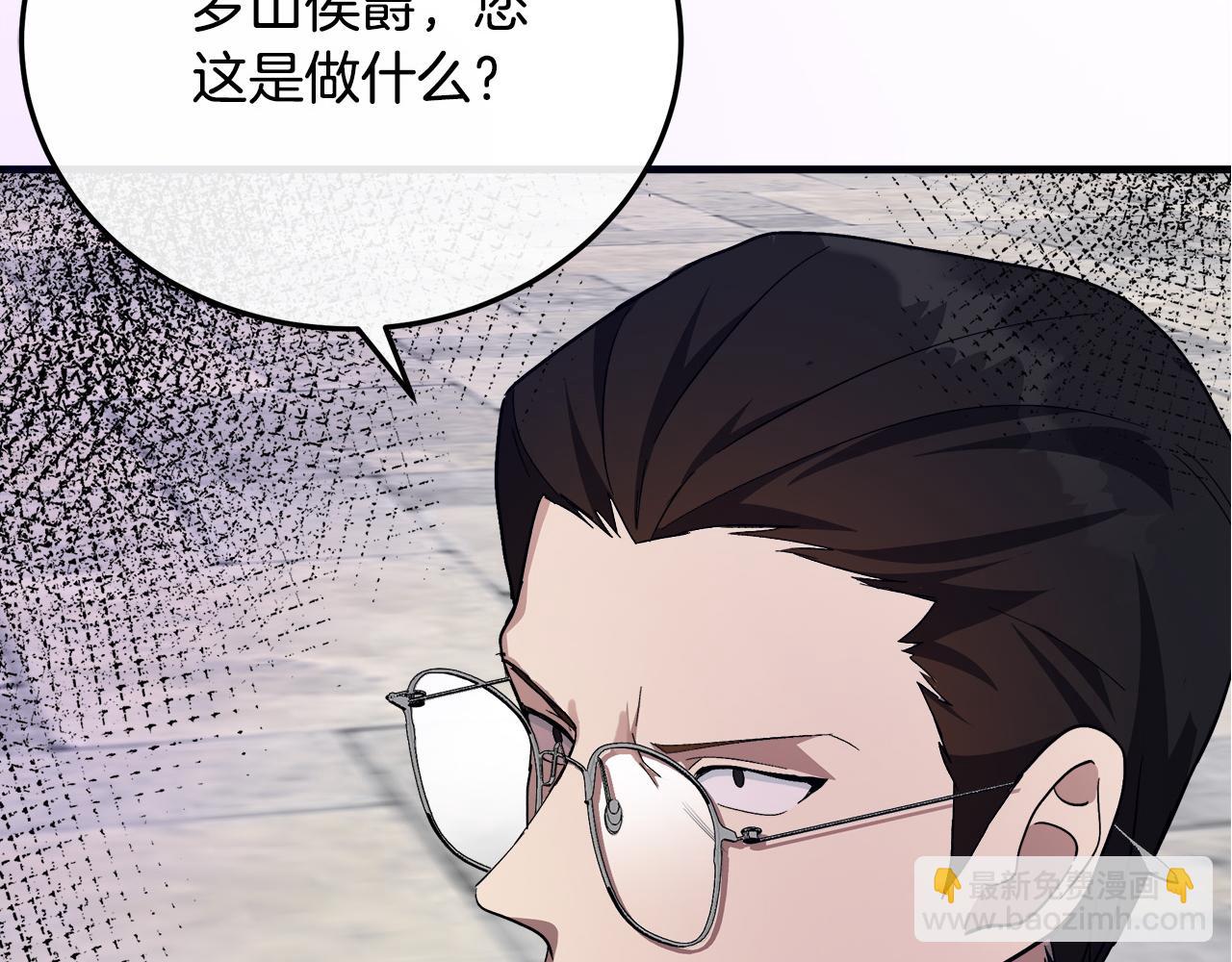 惡女的王座 - 第113話 你們會拋棄我嗎？(5/5) - 5