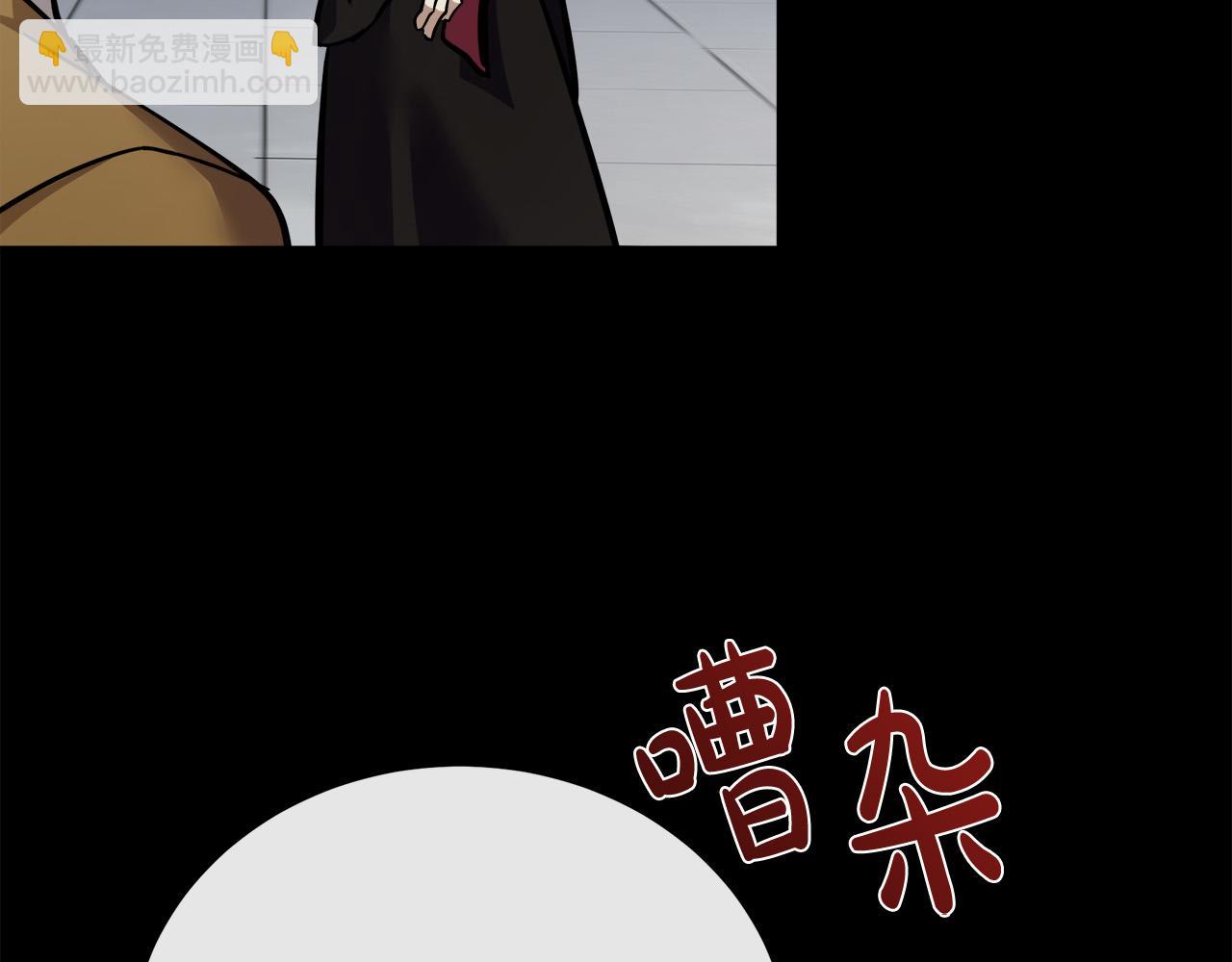 惡女的王座 - 第113話 你們會拋棄我嗎？(1/5) - 7