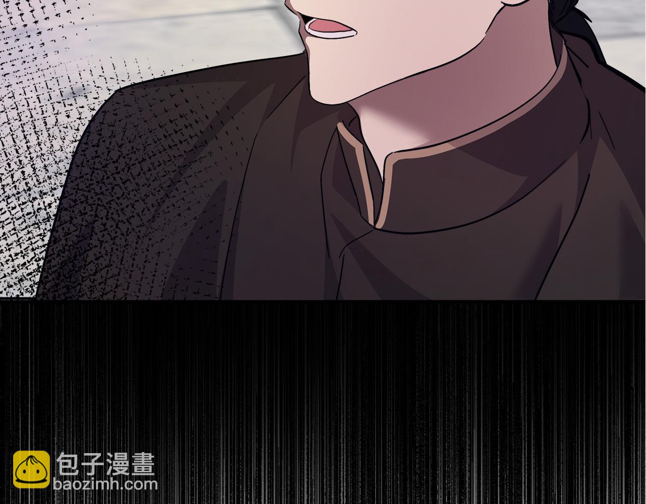 惡女的王座 - 第113話 你們會拋棄我嗎？(5/5) - 6