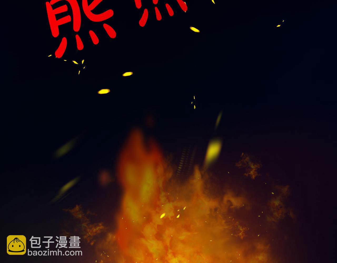 惡女的王座 - 第113話 你們會拋棄我嗎？(1/5) - 3