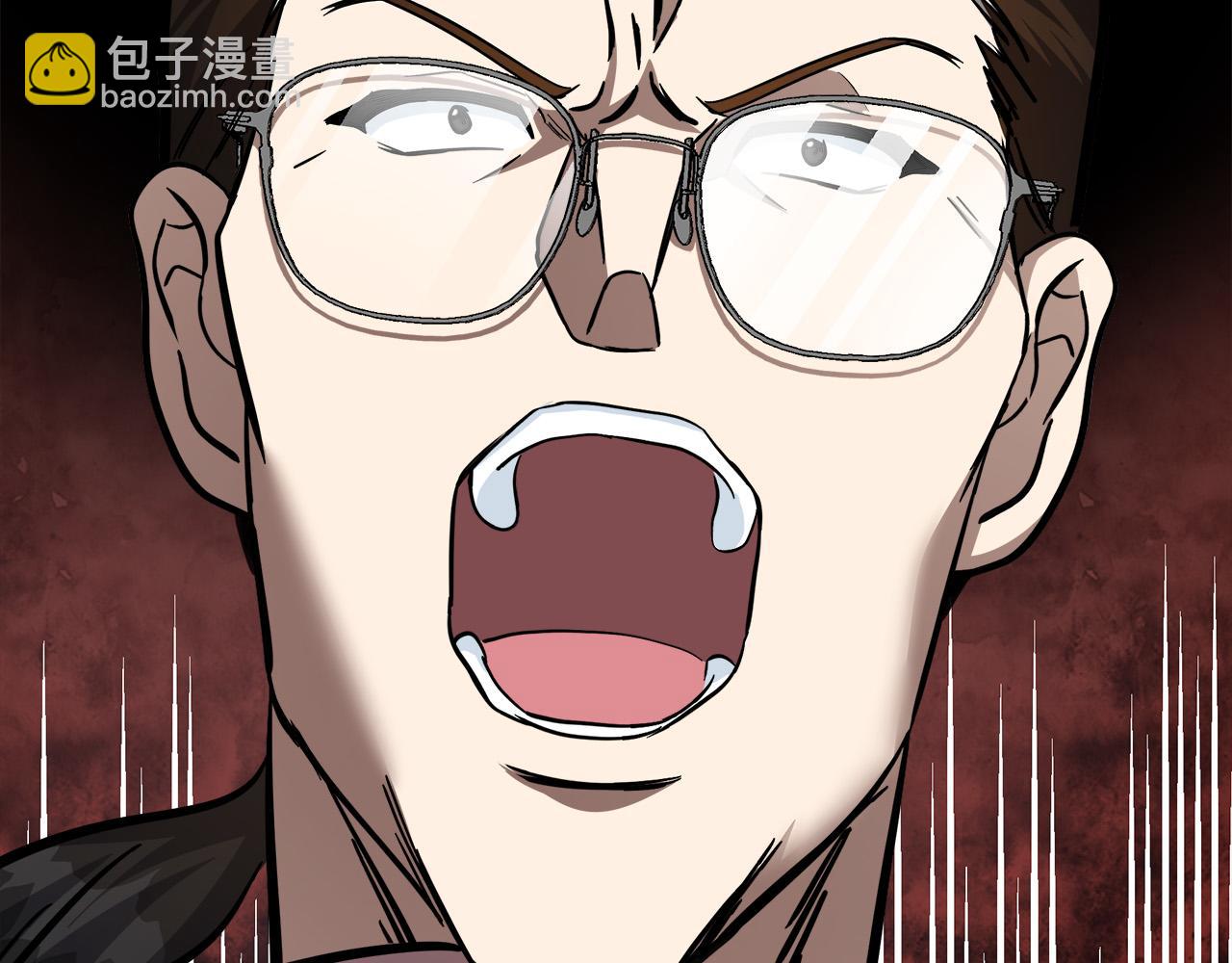 惡女的王座 - 第113話 你們會拋棄我嗎？(1/5) - 1