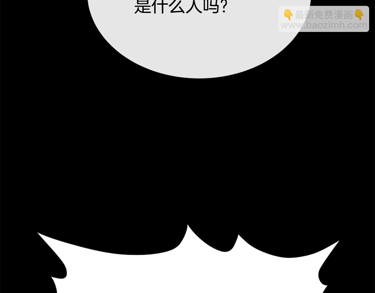 惡女的王座 - 第113話 你們會拋棄我嗎？(1/5) - 3