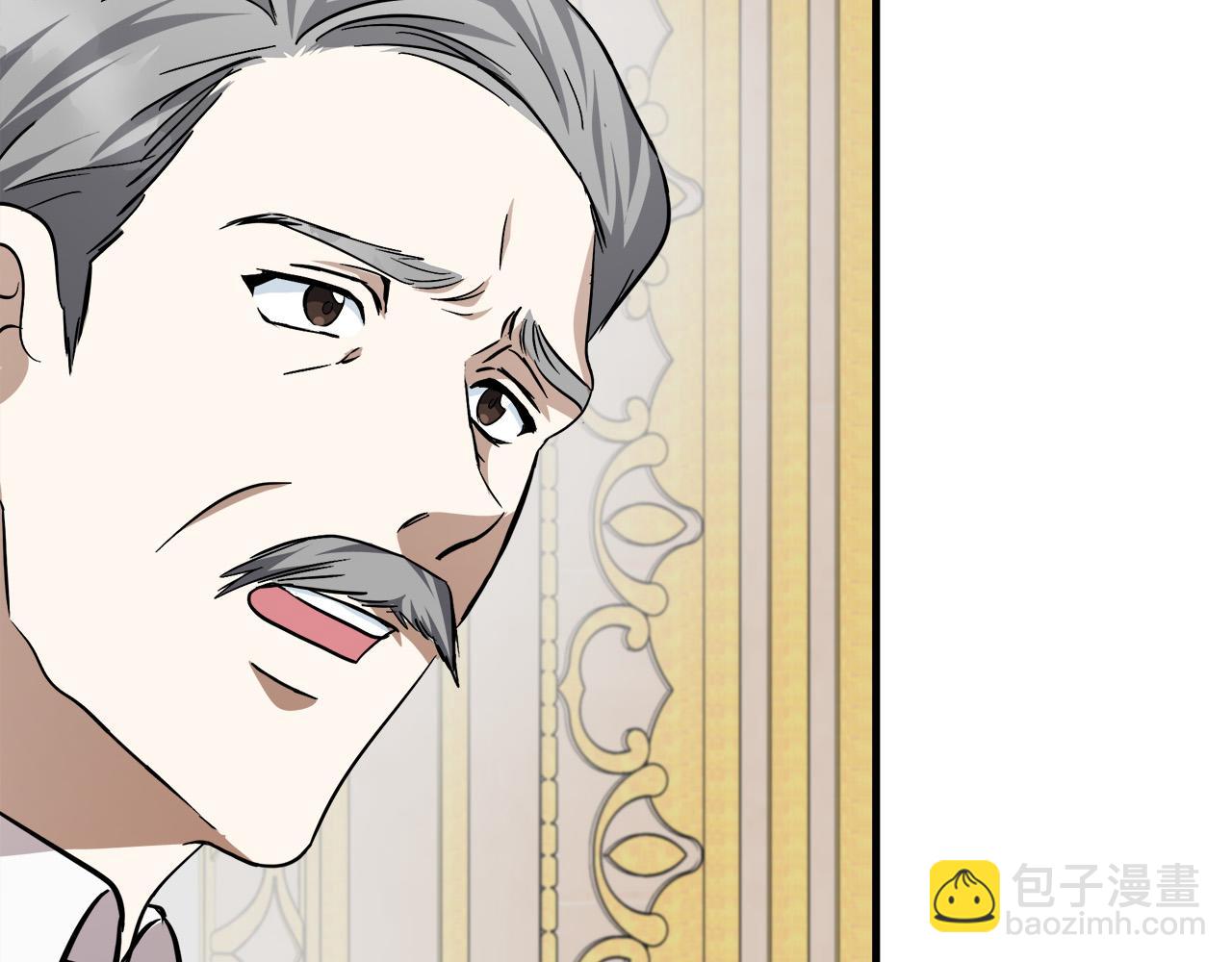 惡女的王座 - 第113話 你們會拋棄我嗎？(2/5) - 3