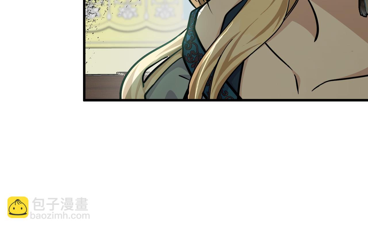 惡女的王座 - 第113話 你們會拋棄我嗎？(2/5) - 7