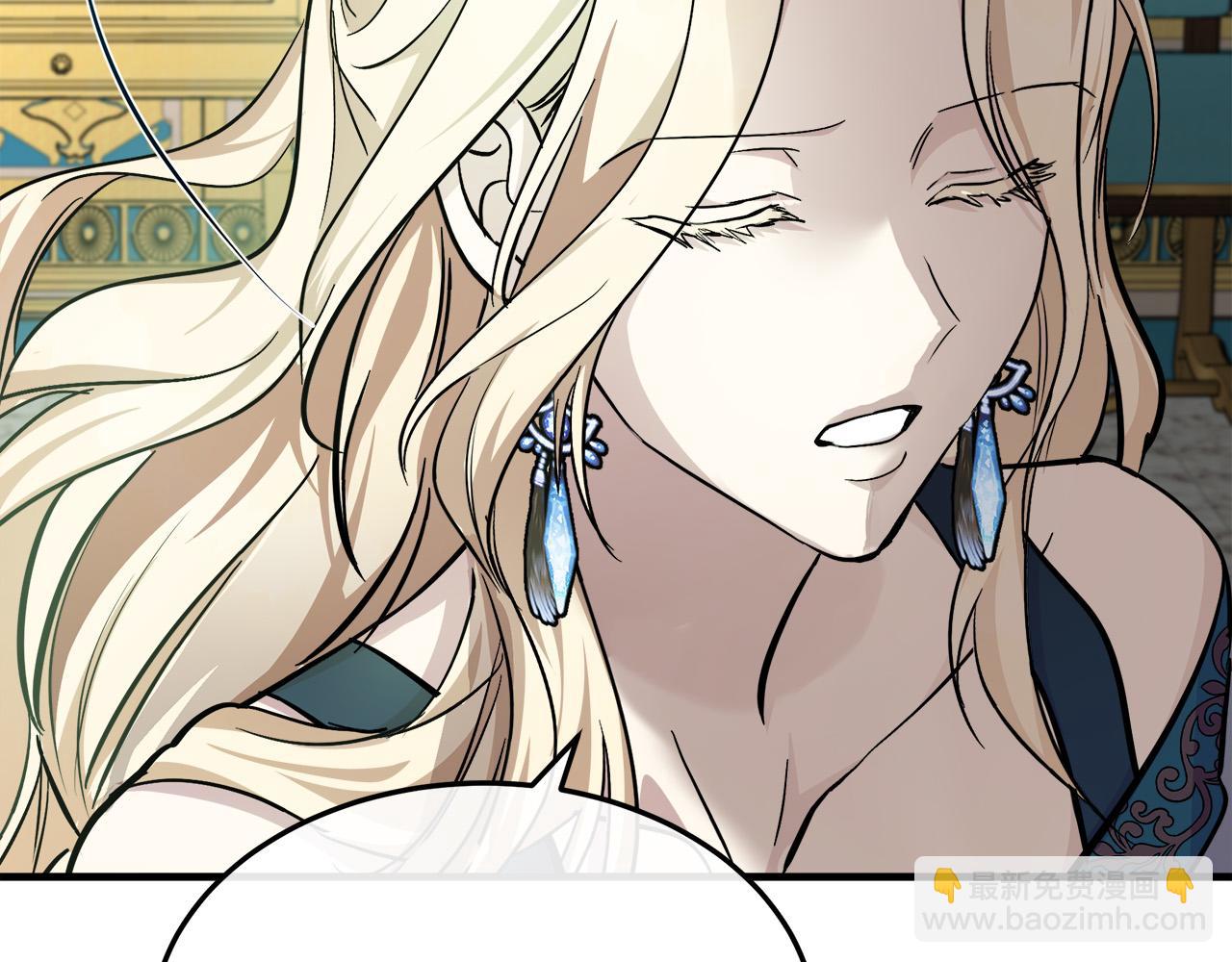 惡女的王座 - 第113話 你們會拋棄我嗎？(2/5) - 1