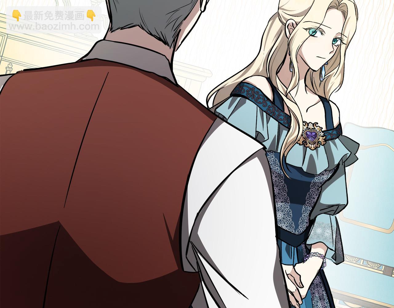 惡女的王座 - 第113話 你們會拋棄我嗎？(2/5) - 7