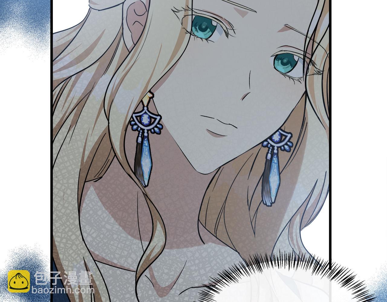 惡女的王座 - 第113話 你們會拋棄我嗎？(2/5) - 5