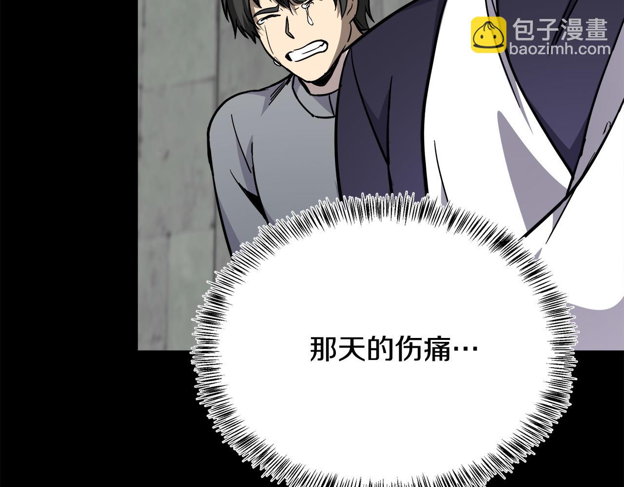 惡女的王座 - 第113話 你們會拋棄我嗎？(2/5) - 7