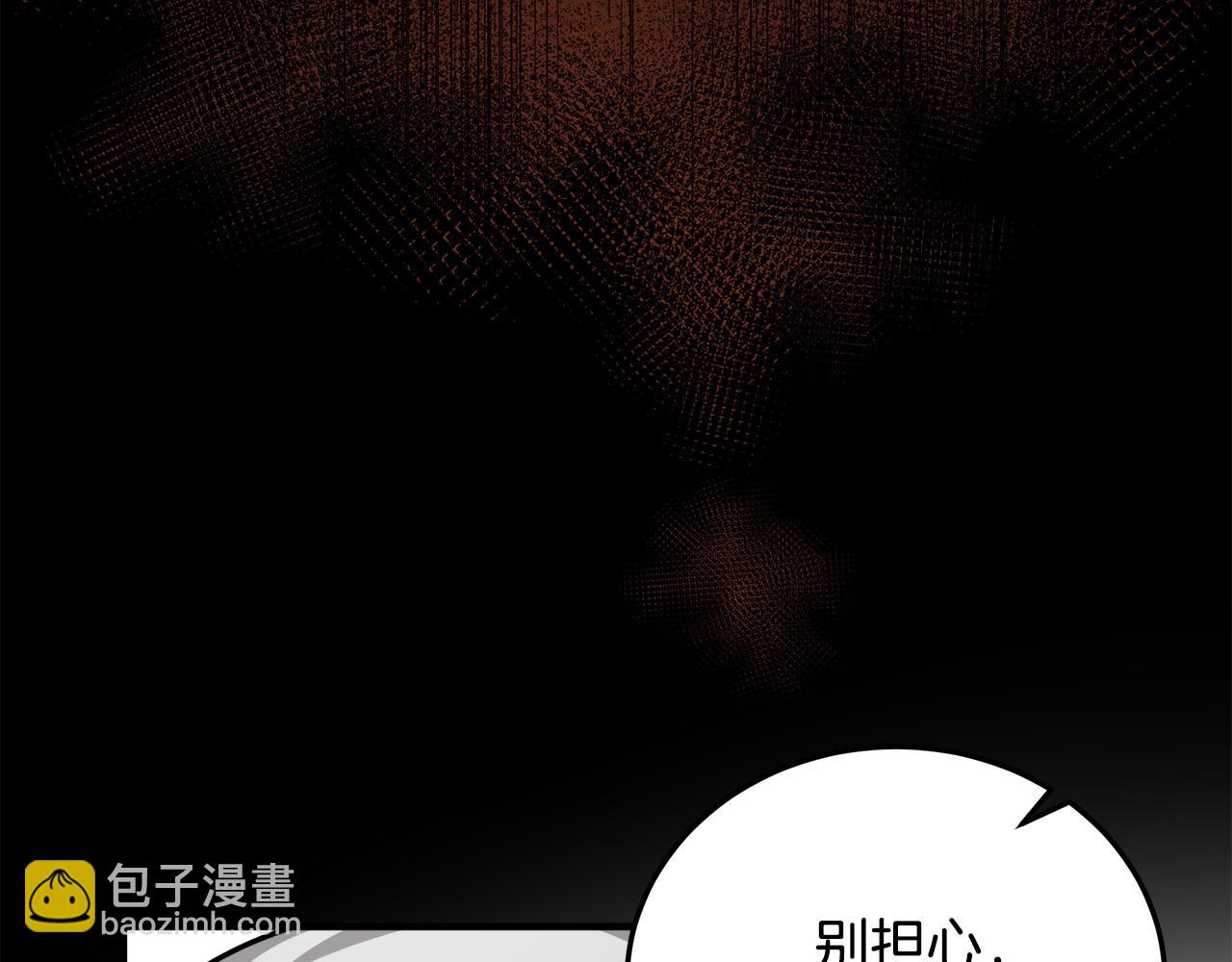 惡女的王座 - 第113話 你們會拋棄我嗎？(2/5) - 5