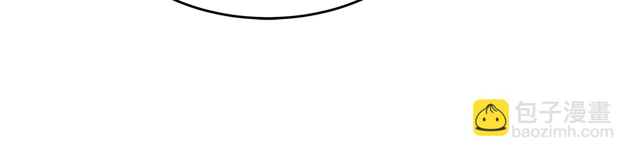 惡女的王座 - 第115話 被人懷疑(3/5) - 2