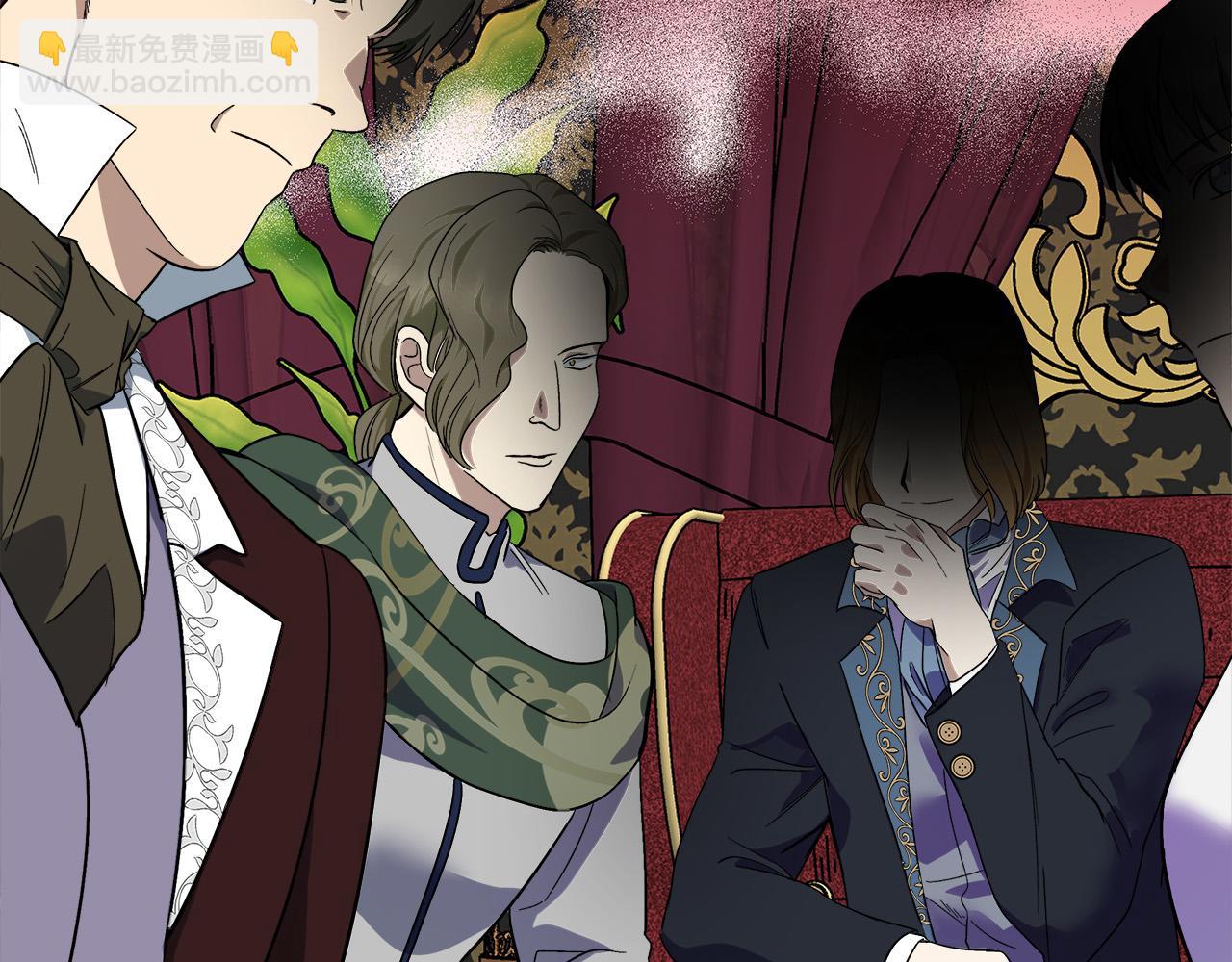 惡女的王座 - 第115話 被人懷疑(3/5) - 5