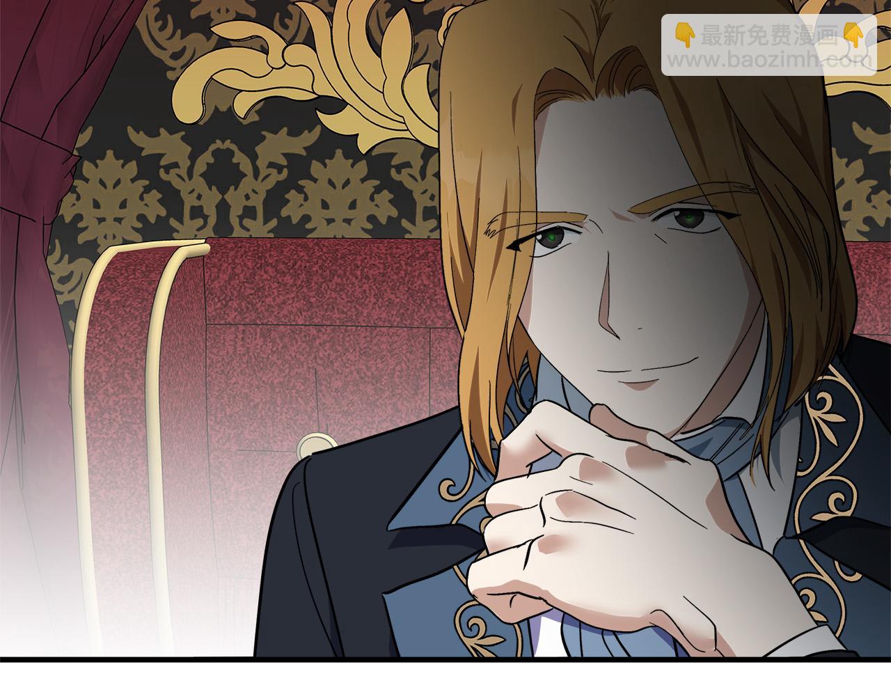 惡女的王座 - 第115話 被人懷疑(3/5) - 8