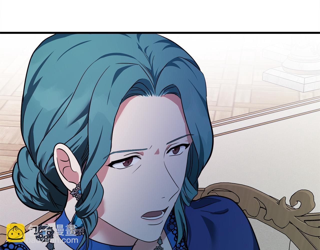 惡女的王座 - 第115話 被人懷疑(3/5) - 6