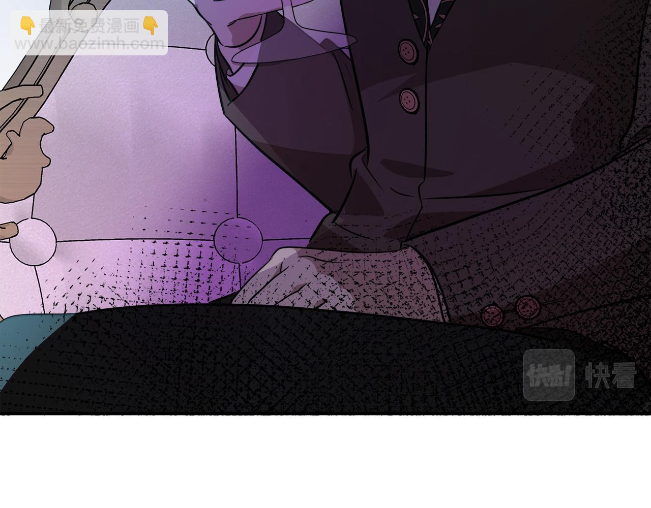 惡女的王座 - 第115話 被人懷疑(3/5) - 4