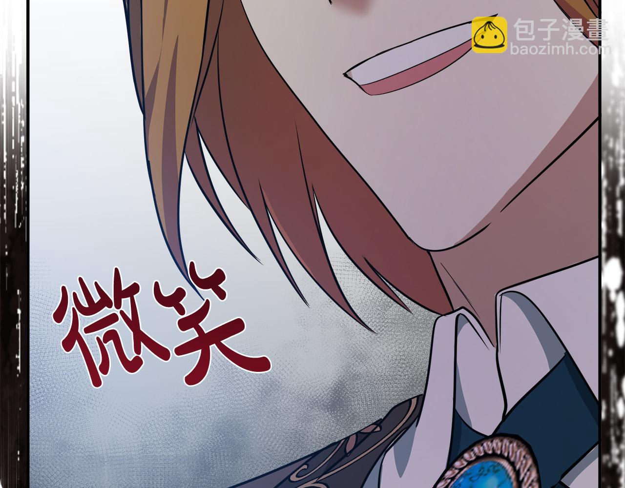 惡女的王座 - 第115話 被人懷疑(3/5) - 7