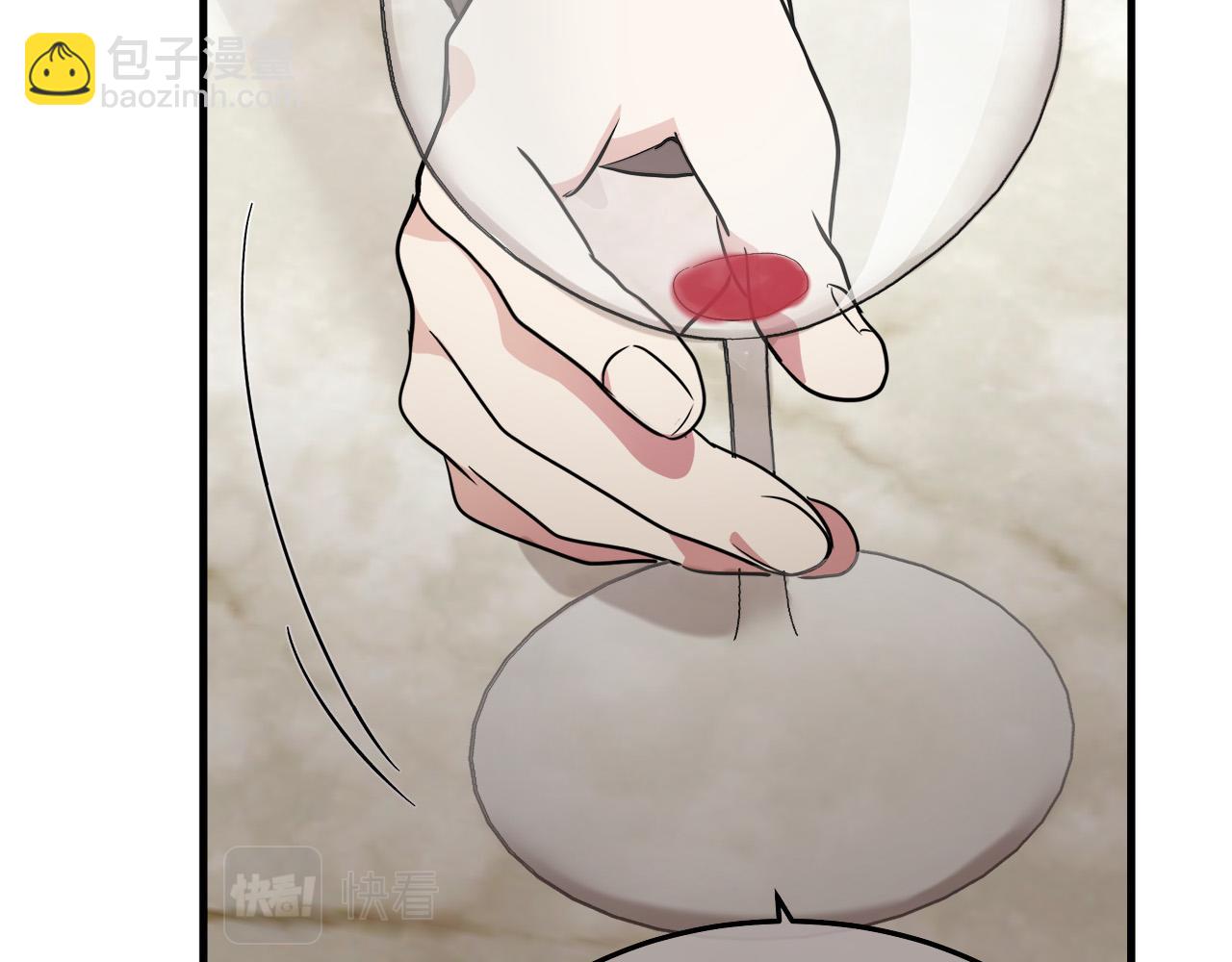 惡女的王座 - 第115話 被人懷疑(3/5) - 3