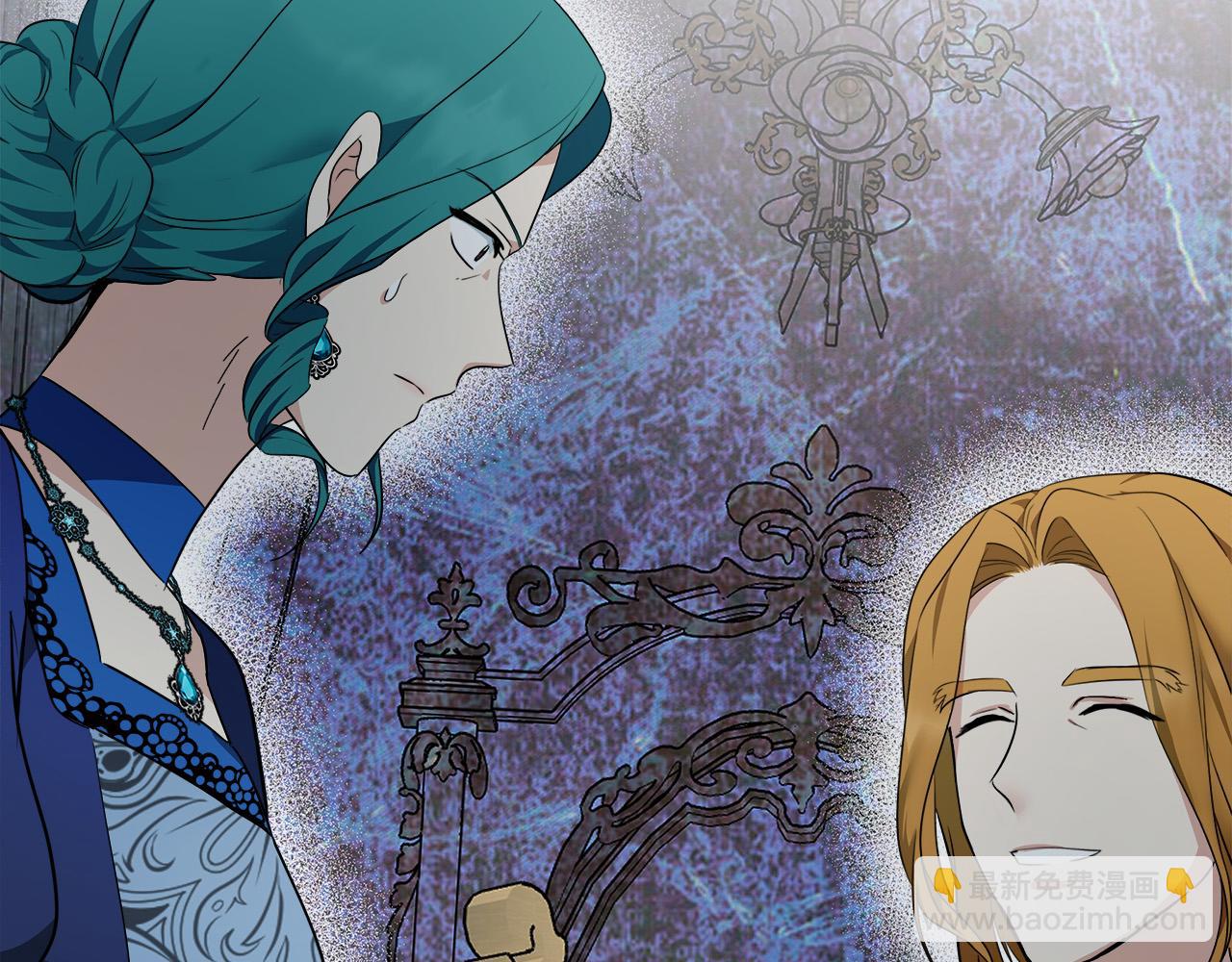 惡女的王座 - 第115話 被人懷疑(3/5) - 6