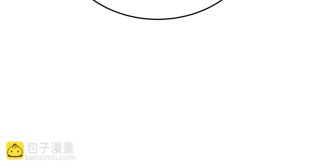 惡女的王座 - 第115話 被人懷疑(3/5) - 1