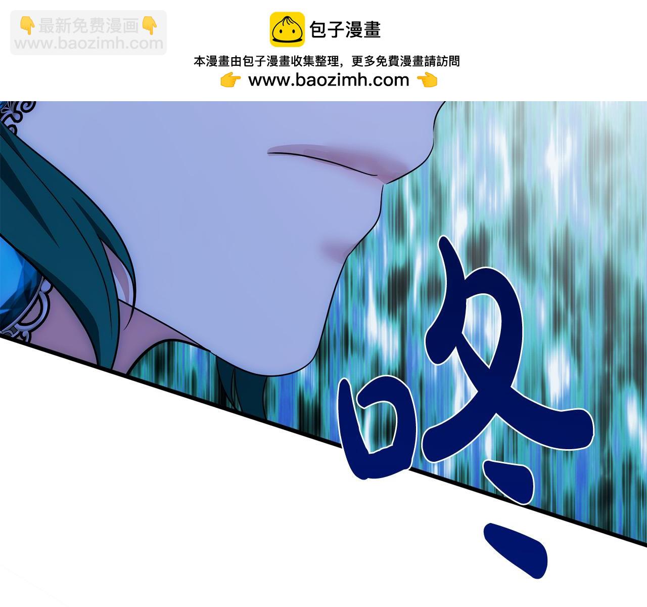 惡女的王座 - 第115話 被人懷疑(3/5) - 4