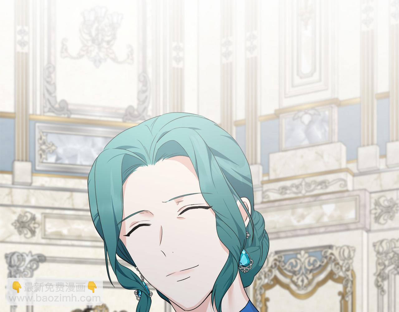 惡女的王座 - 第115話 被人懷疑(4/5) - 7