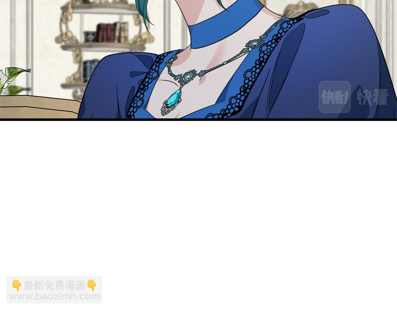 惡女的王座 - 第115話 被人懷疑(4/5) - 8