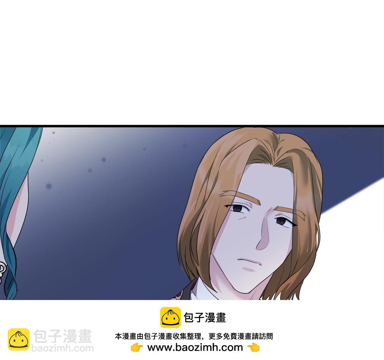 惡女的王座 - 第115話 被人懷疑(4/5) - 1