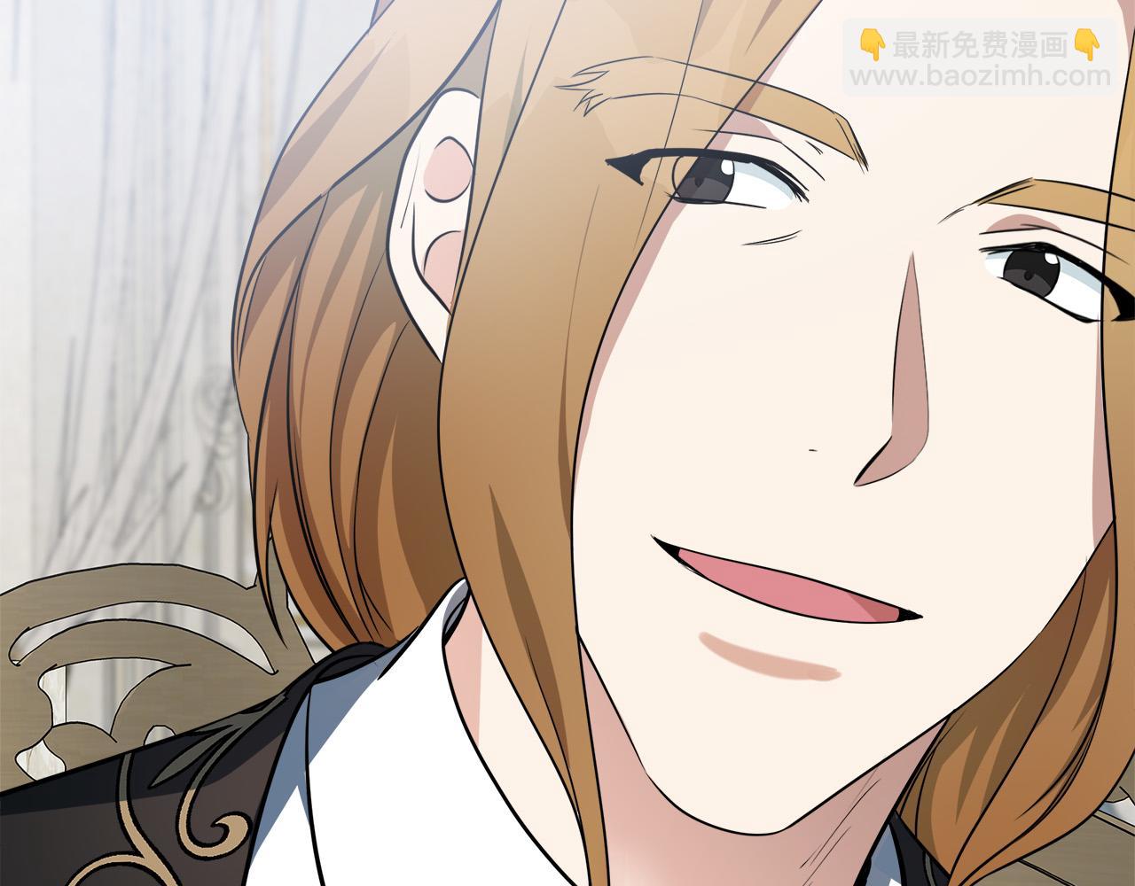 惡女的王座 - 第115話 被人懷疑(4/5) - 5