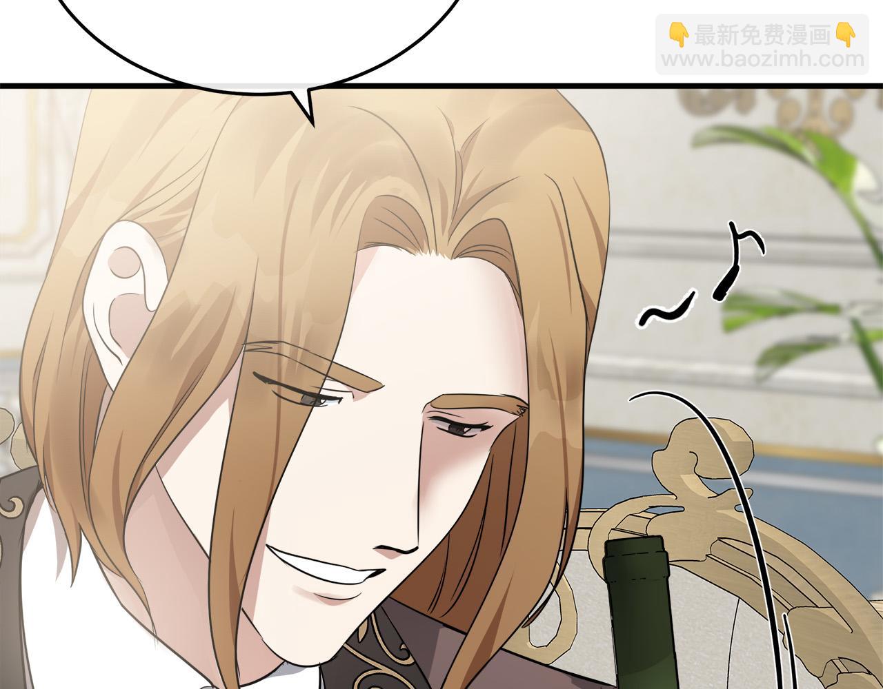 惡女的王座 - 第115話 被人懷疑(4/5) - 3