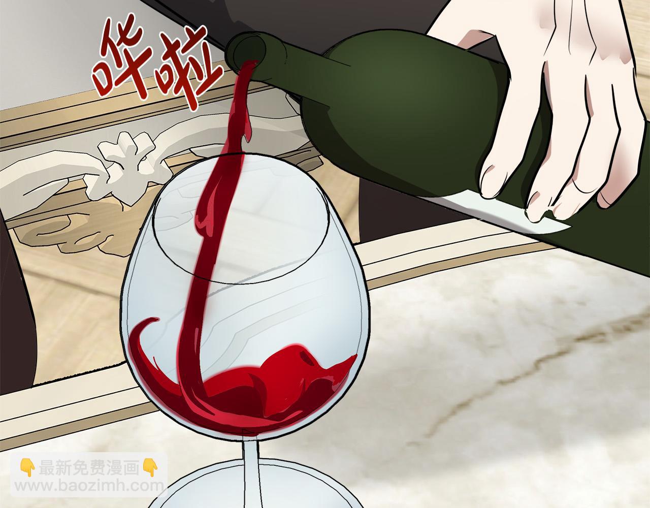 惡女的王座 - 第115話 被人懷疑(4/5) - 6