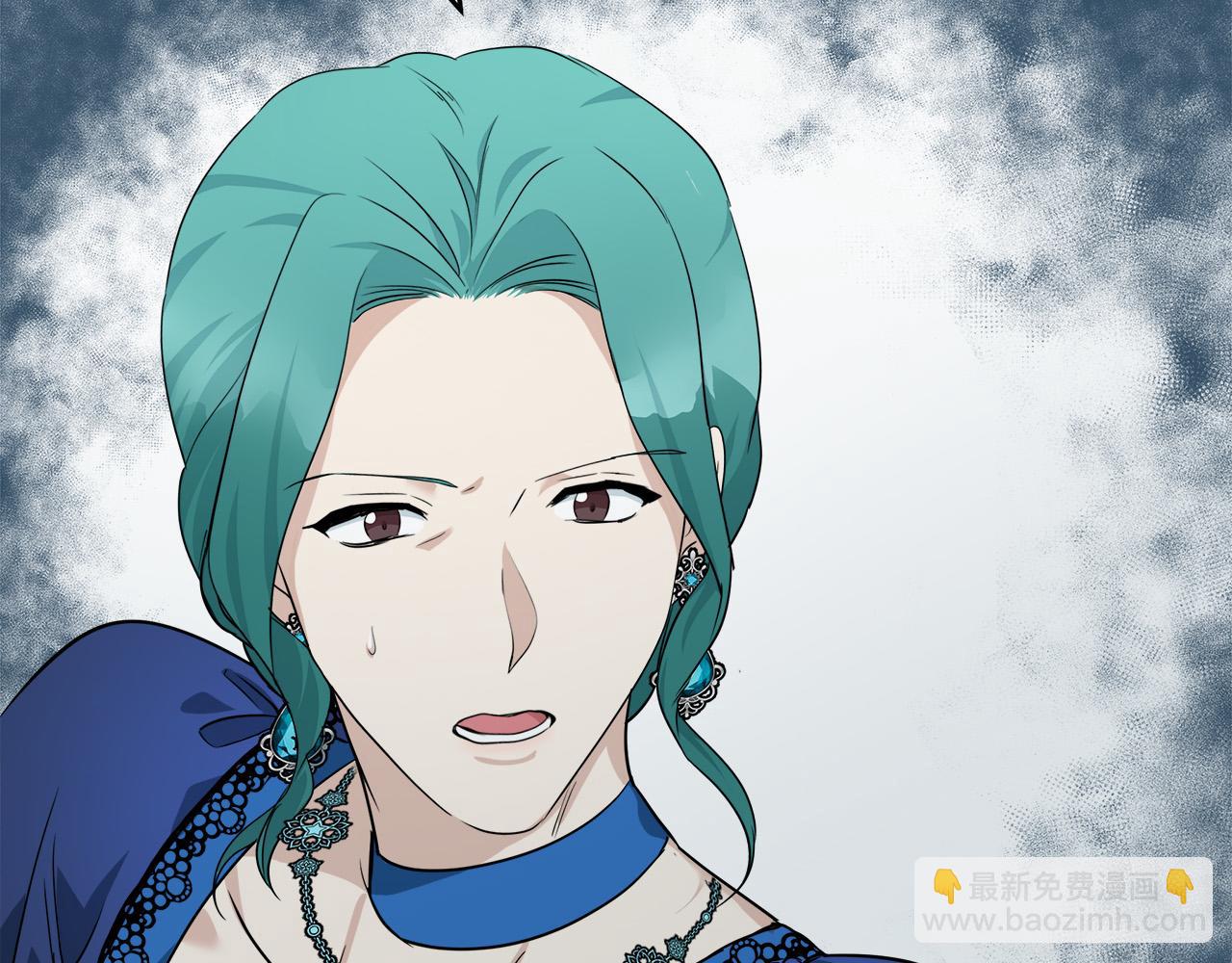 惡女的王座 - 第115話 被人懷疑(4/5) - 3