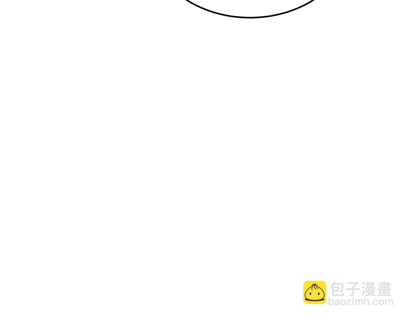 惡女的王座 - 第115話 被人懷疑(4/5) - 8