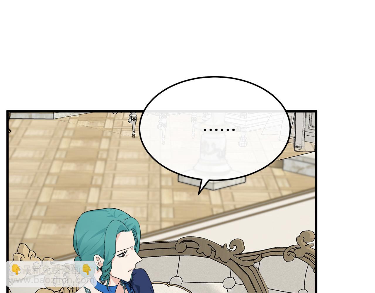 惡女的王座 - 第115話 被人懷疑(4/5) - 1