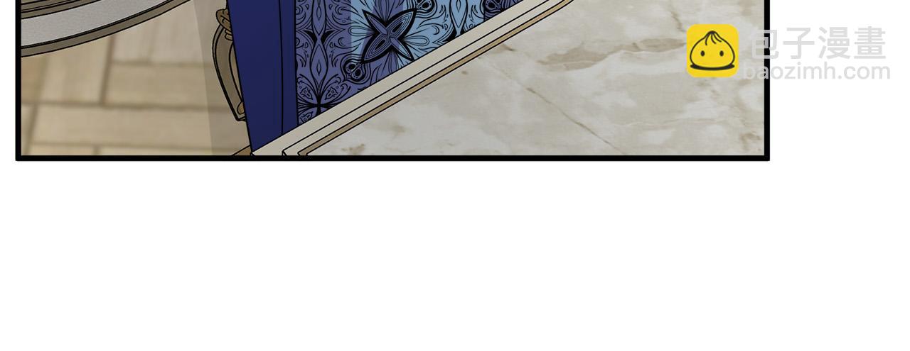 惡女的王座 - 第115話 被人懷疑(4/5) - 3