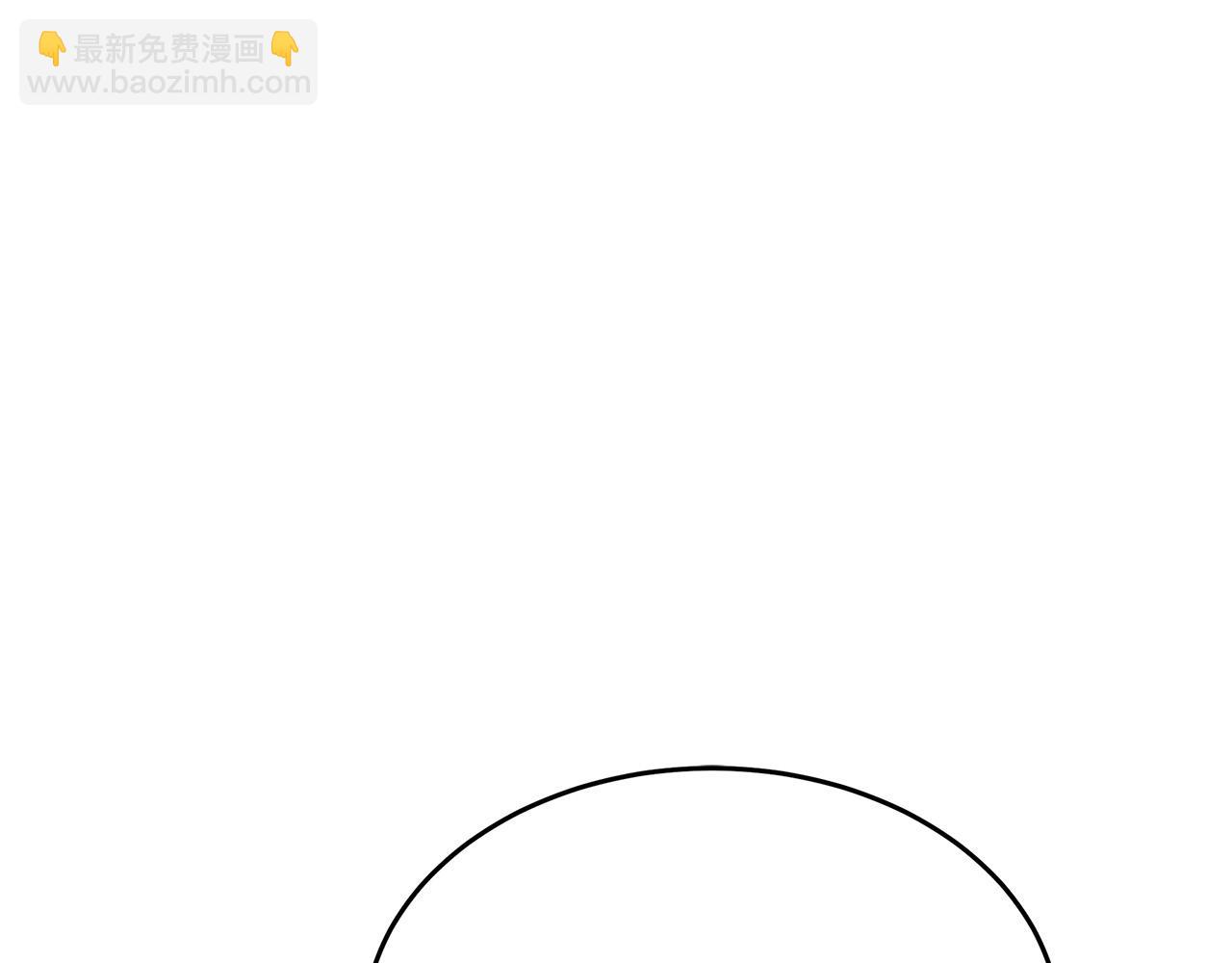 惡女的王座 - 第115話 被人懷疑(5/5) - 7