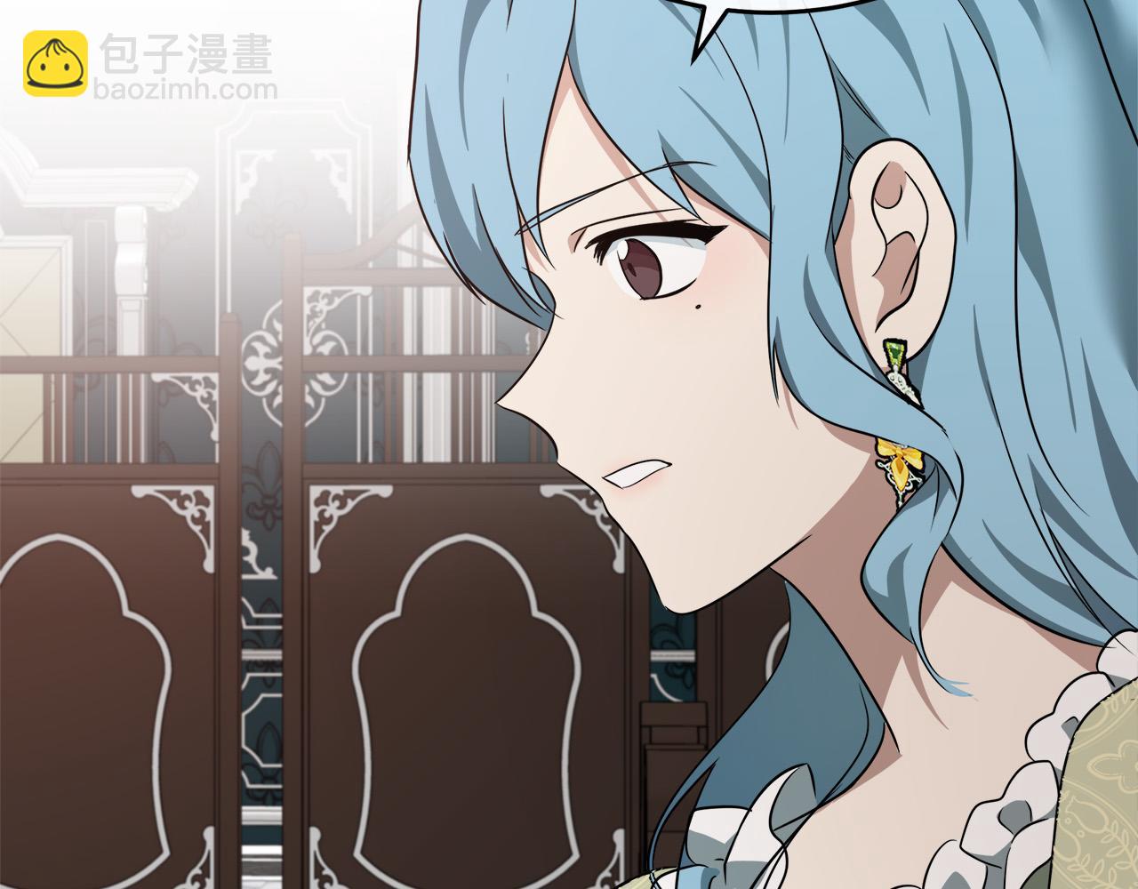 惡女的王座 - 第115話 被人懷疑(5/5) - 3