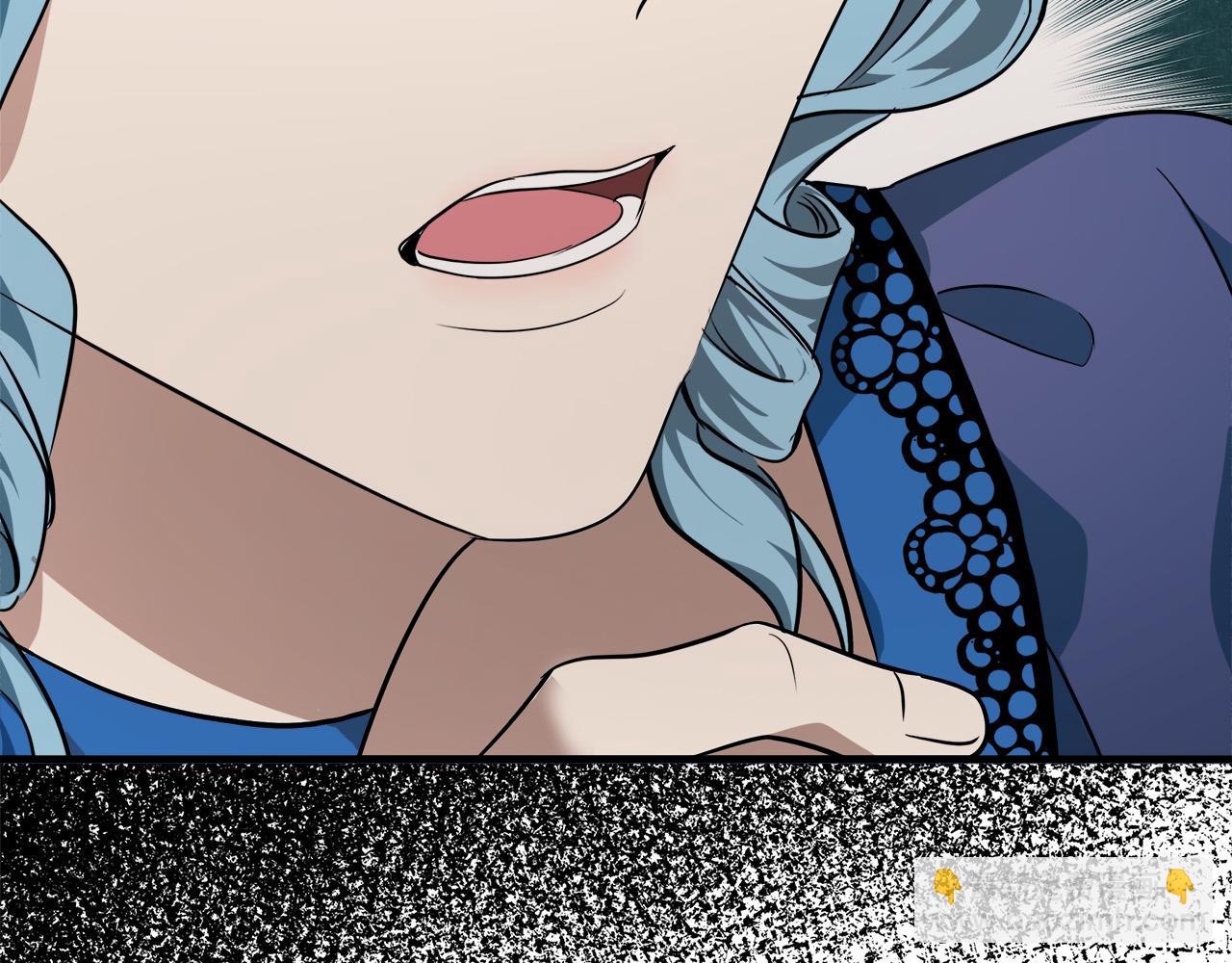 惡女的王座 - 第115話 被人懷疑(5/5) - 2