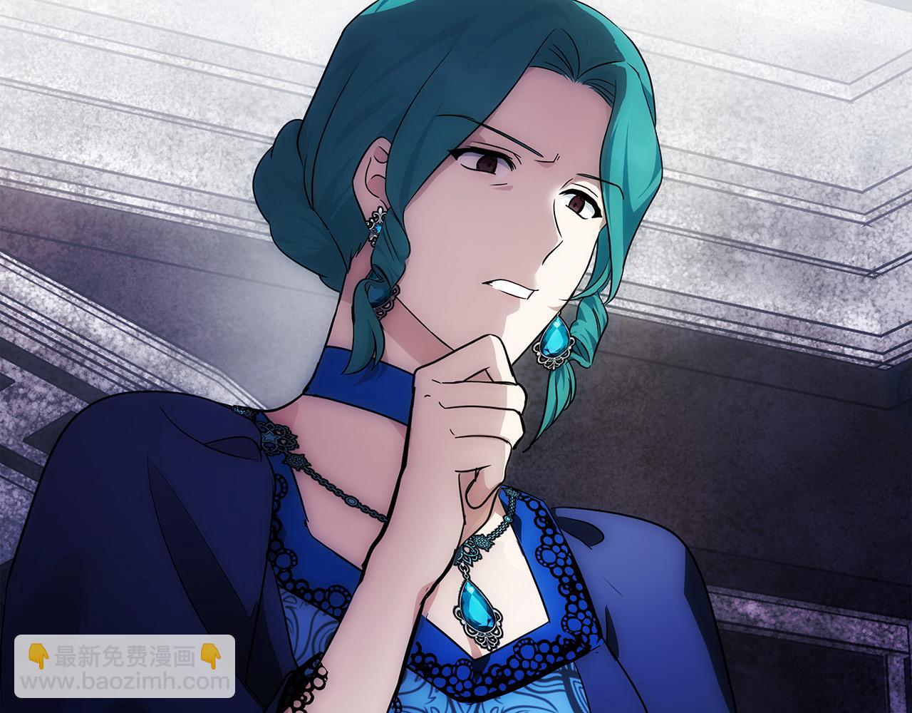 惡女的王座 - 第115話 被人懷疑(5/5) - 7